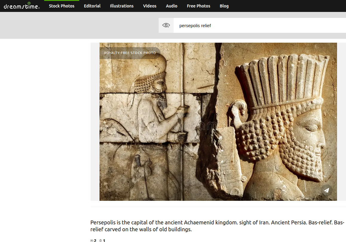 Another depiction from Persepolis